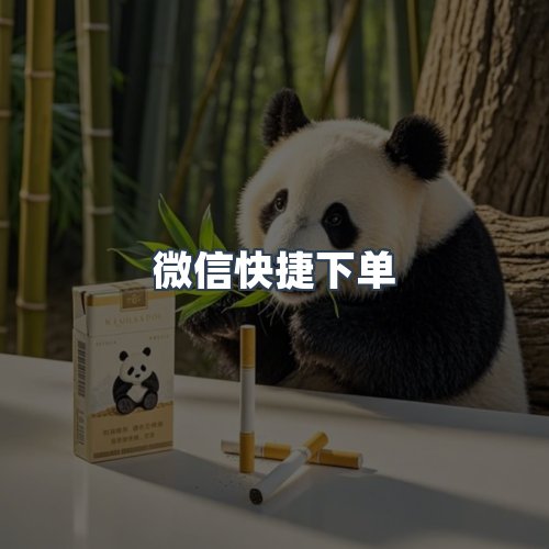 服务优势